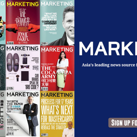 Subscribe to Marketing Magazine for free